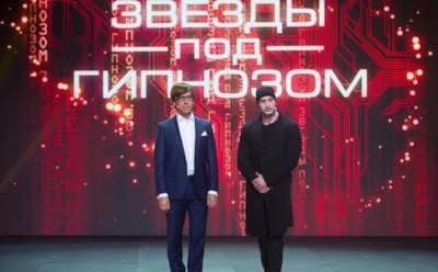 Галкин разругался с Харламовым из-за шоу «Звезды под гипнозом»