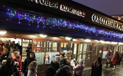 СМИ: из «Охотного Ряда» в Москве эвакуировали 4 тыс. человек