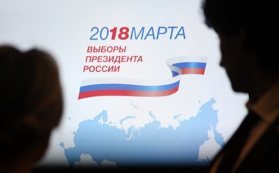 Стали известны предварительные результаты выборов-2018 в России