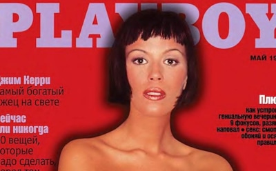 Полиция задержала бывшую фотомодель Playboy в Москве