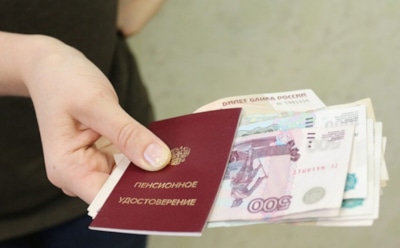 Как изменится пенсия 1 апреля 2018 года?