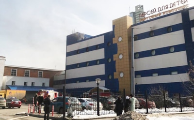 В Москве горит торговый комплекс «Персей для детей»