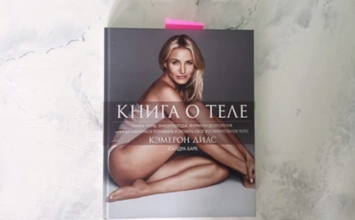 7 звезд, попробовавших себя в роли писателей