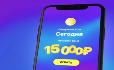 В «Клевер» добавили внутриигровую валюту, за которую можно купить реальные вещи