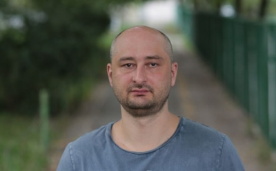 МИД прокомментировал инсценировку убийства Бабченко