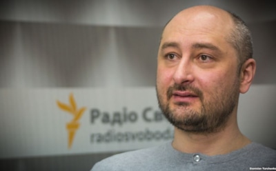 Нанятый для «убийства» Бабченко киллер раскрыл детали операции