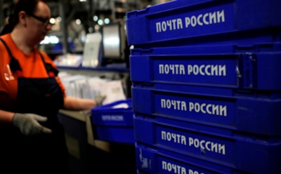 «Почта России» просит отложить снижение беспошлинного порога на интернет-посылки