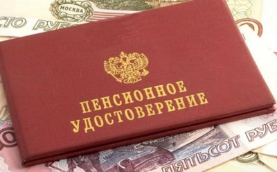 Против повышения пенсионного возраста высказались более 1 млн россиян