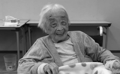 В Японии скончалась старейшая в мире женщина