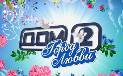 ТНТ высказался о возможном сносе съемочной площадки «Дома-2»