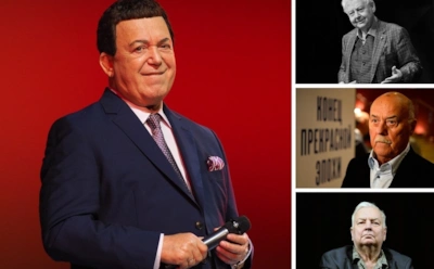 Знаменитости, которых не стало в 2018 году