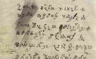 Ученые расшифровали письмо одержимой дьяволом монахини