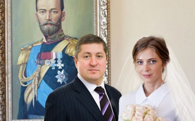 Поклонская с мужем рассказали, почему устроили свадьбу без огласки