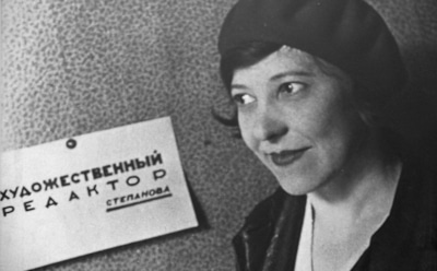 124 года со дня рождения Варвары Степановой: чем известна художница