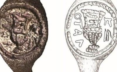 В Израиле на древнем кольце обнаружили имя Понтия Пилата