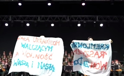Активисты попытались сорвать концерт ансамбля Российской армии в Польше