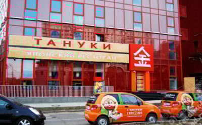 В «Тануки» извинились за скандальную рекламу