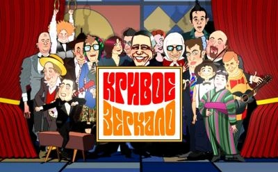 Как изменились звезды "Кривого зеркала": фото тогда и сейчас