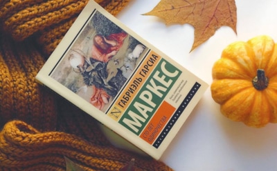 Netflix экранизирует роман «100 лет одиночества»