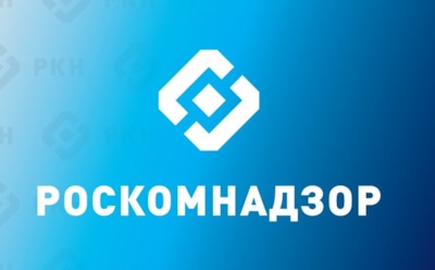 Крупные VPN-сервисы отказались выполнять требования Роскомнадзора