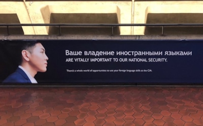 ЦРУ выпустило рекламу для россиян с ошибкой