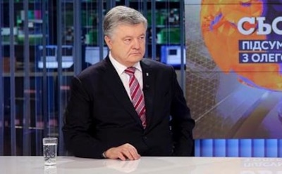 Порошенко принял приглашение Зеленского на дебаты