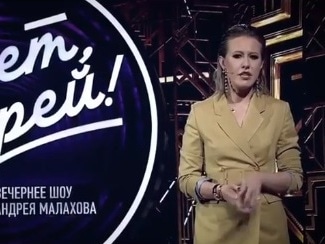 Собчак приняла вызов Волочковой на "словесную дуэль"