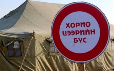 Монголию не могут покинуть 17 россиян из-за карантина бубонной чумы
