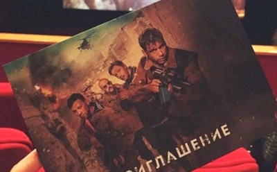 Скандальный фильм Лунгина "Братство" вышел в прокат