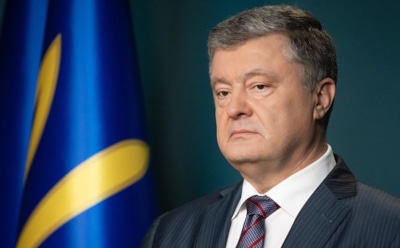 В Украине против Порошенко возбудили дело о госизмене