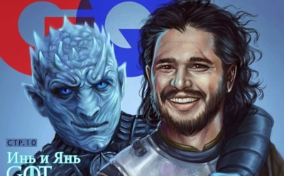 Художница создала шутливые обложки с героями "Игры престолов"