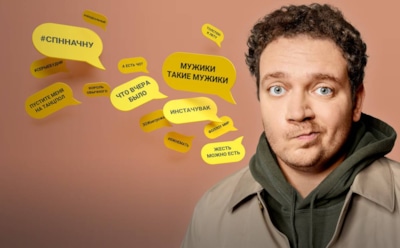 Сериал «Короче»: актеры и роли