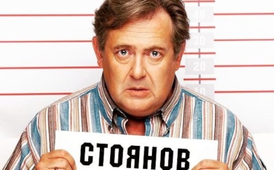 Юрий Стоянов запускает новое шоу, похожее на "Городок"