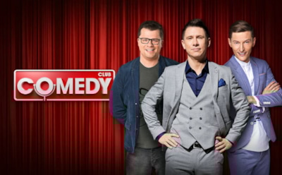 Дед Воля и старушка Кравец: звезды Comedy Club в старости