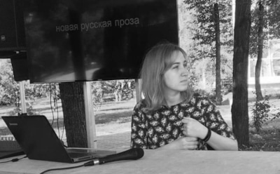 Умерла литературный критик Елена Макеенко