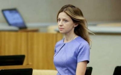 Наталья Поклонская подтвердила развод с мужем