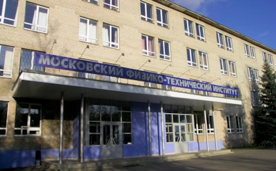 МФТИ стал вузом с самыми качественными абитуриентами