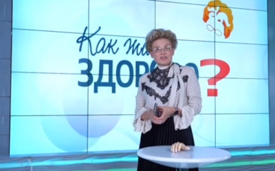 Елена Малышева прибегнула к «уколам красоты»