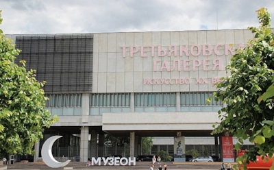 Россиянку выгнали из Третьяковской галереи за кормление ребенка