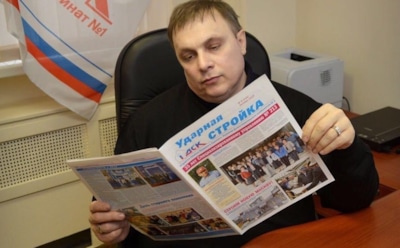 Разин назвал Собчак худшей журналисткой всех времен и народов