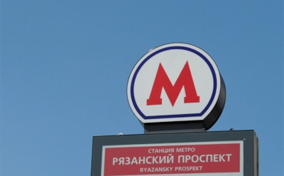 Дизайнер олимпийской сборной России выпустит спецодежду для метро Москвы