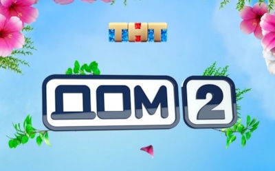 Лишившийся рук на «Доме-2» мужчина добился пожизненных выплат