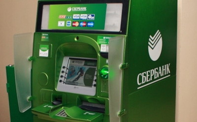 Банкоматы Сбербанка «заговорили» на таджикском и узбекском