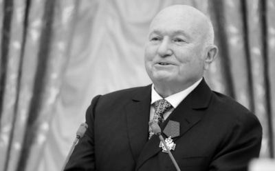 «18 лет на посту мэра»: как изменилась Москва при Юрии Лужкове