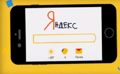 «Яндекс» назвал самые популярные запросы в 2019 году