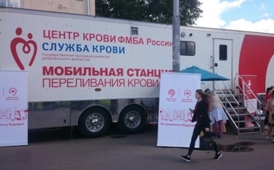 Геям, наркоманам и жрицам любви запретили быть донорами крови в Самаре