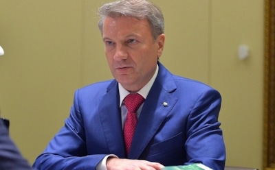 Герман Греф назвал свои любимые фильмы