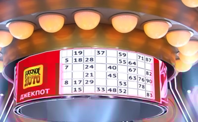 Стало известно, кто из Подмосковья выиграл миллиард в лотерею