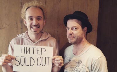 Участники группы «Animal ДжаZ» попали в ДТП