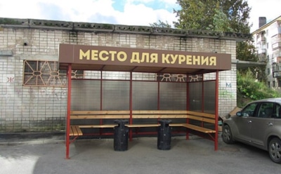 В 2020-м сигареты в России могут подорожать на 20-25% — СМИ